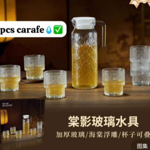 7 PIECES - 1 CARAFE ET 6 TASSES